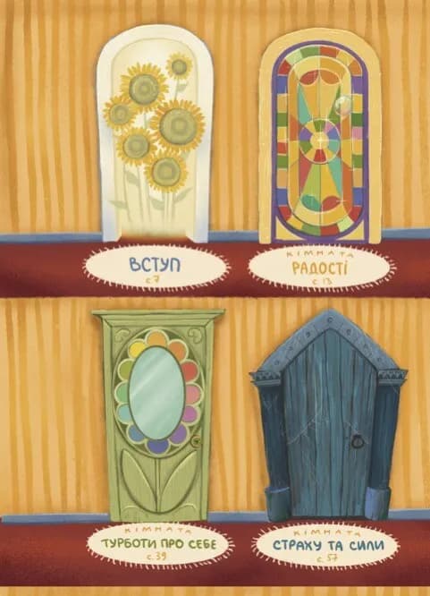 Дім всередині, фото - 2