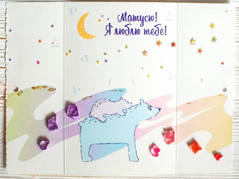 Листівка гарного настрою. Одне серце на двох!, фото - 3