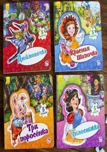 Золушка, фото - 3