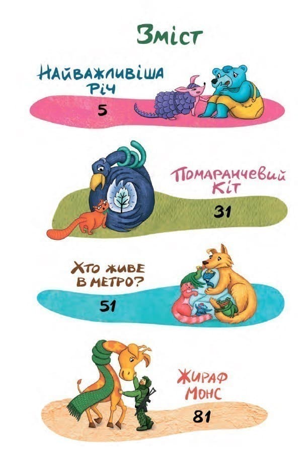 Дивна весна, фото - 2