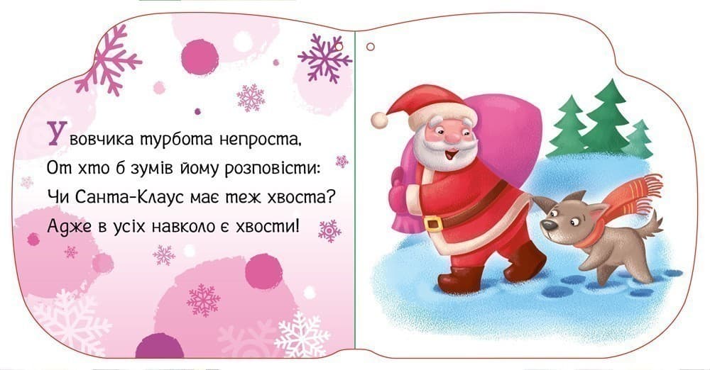 Тепленькі рукавиці, фото - 3