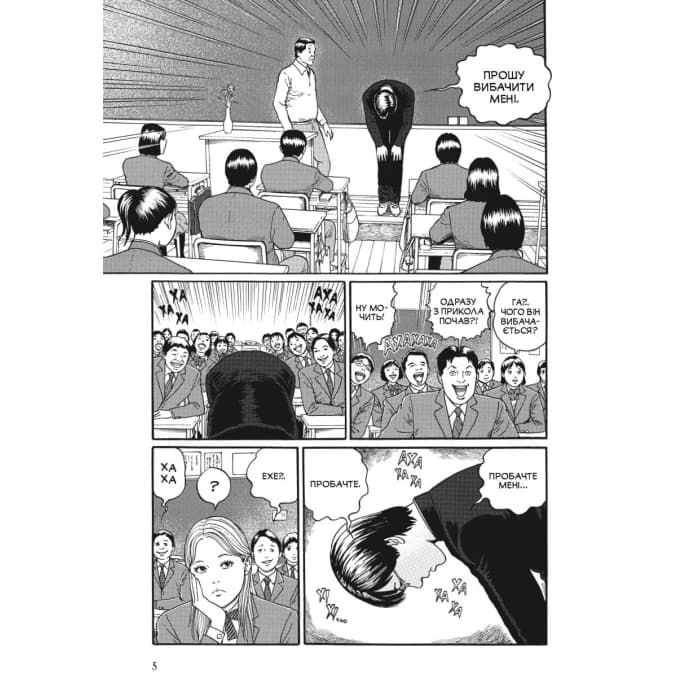 Поплавлений клас, фото - 2