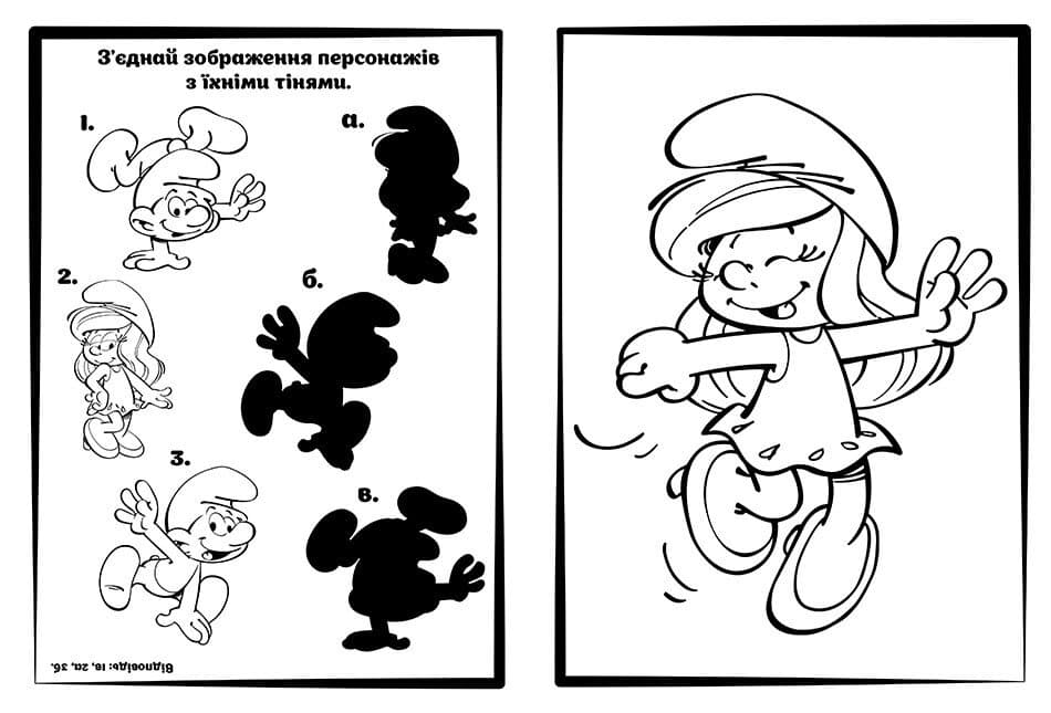 Смурфи. Фантастичні бешкетники, фото - 2