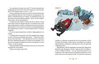 36 і 6 собак, фото - 2