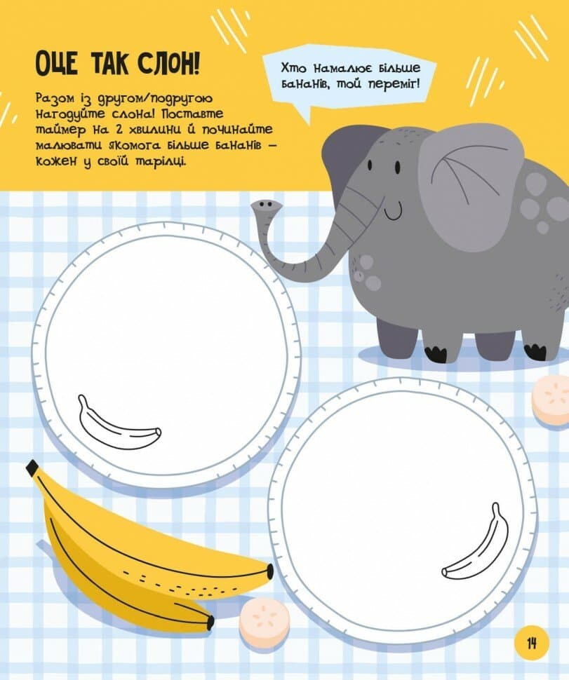 МозкоІгри «Тварини», фото - 2