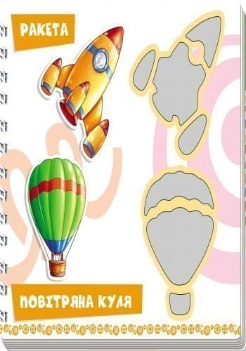 Машини, фото - 3