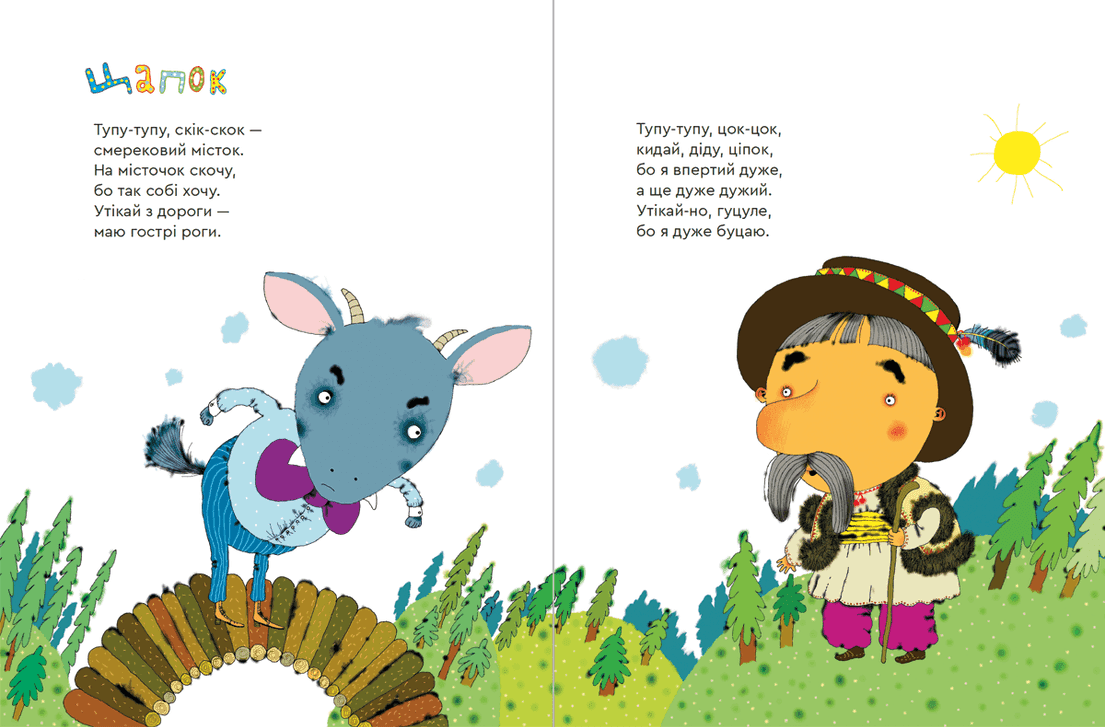 Чи є в бабуїна бабуся?, фото - 3