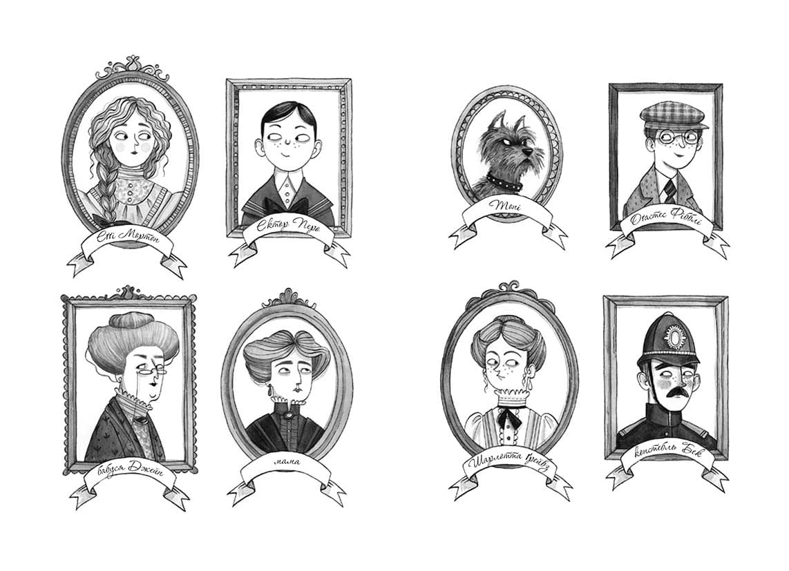 Еггі Мортон. Королева таємниць. Тіло під фортепіано Книга 1, фото - 2