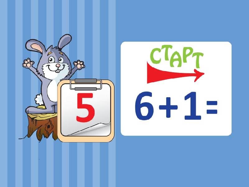 Навчальне доміно. Додавання, віднімання в межах 10, фото - 2