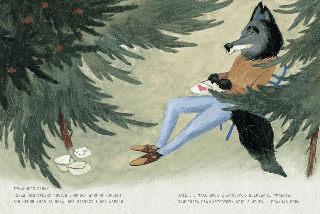 Поштар, фото - 3