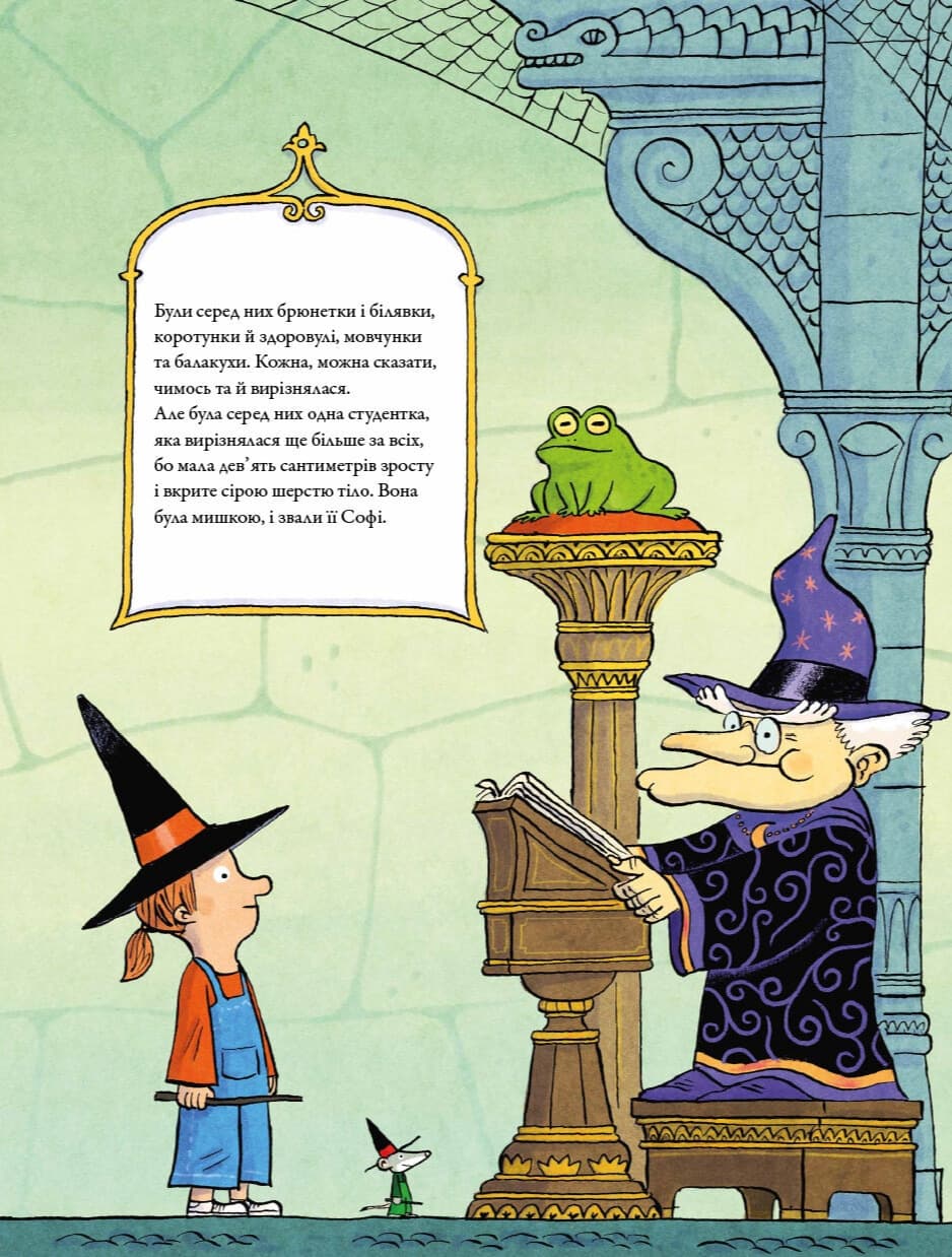 Мишка-чаклунка, фото - 3