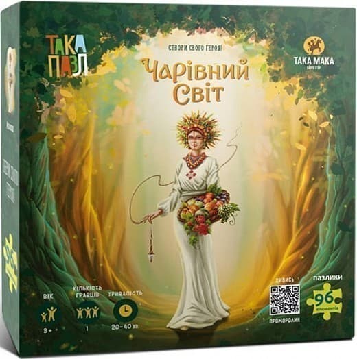 Така Пазл «Чарівний світ», фото - 1