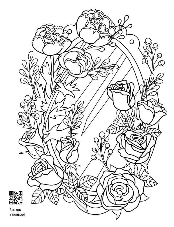 Заспокійливі розфарбовки. Квіткові візерунки. Чарівні квіти, фото - 3
