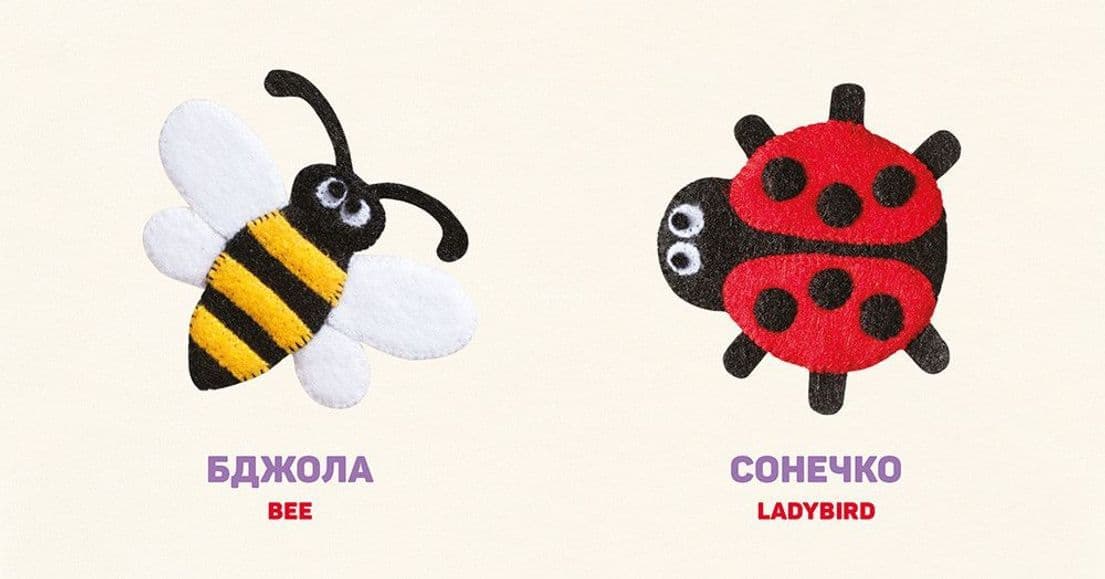 У траві. In the grass, фото - 2