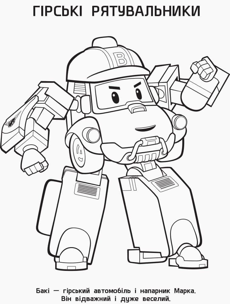 Полі та друзі, фото - 2