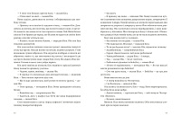 Сніги Кіліманджаро, фото - 3