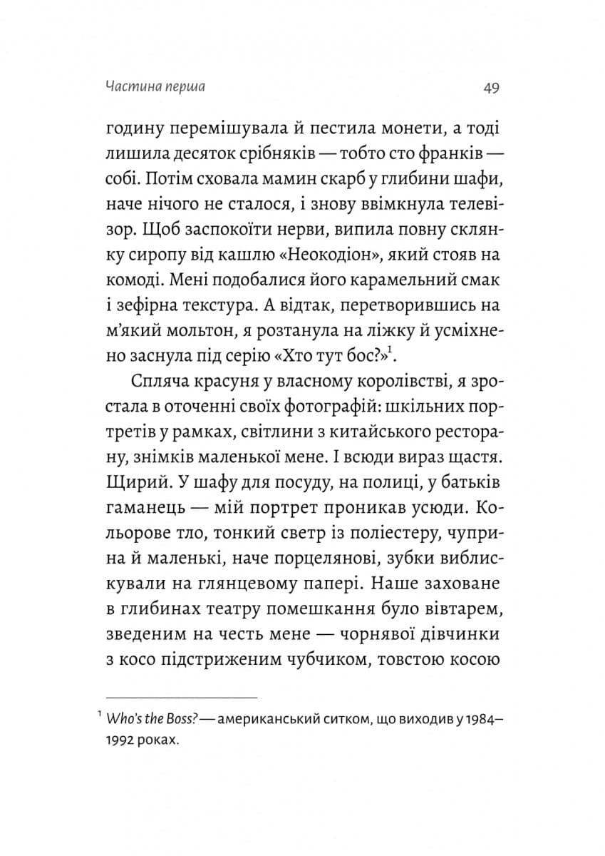 Люди з Більбао народжуються, де хочуть, фото - 3