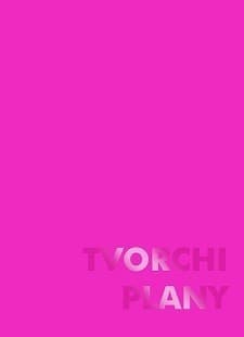 Блокнот. 147 мм×210 мм. Бузковий TVORCHI PLANY