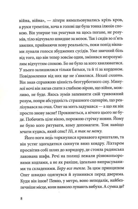 У Штормовому – штиль, фото - 3