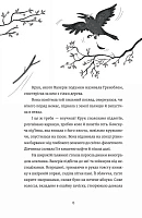 Готель у замку на межі. Зникла валіза Вальдемара фон Еделя, фото - 2