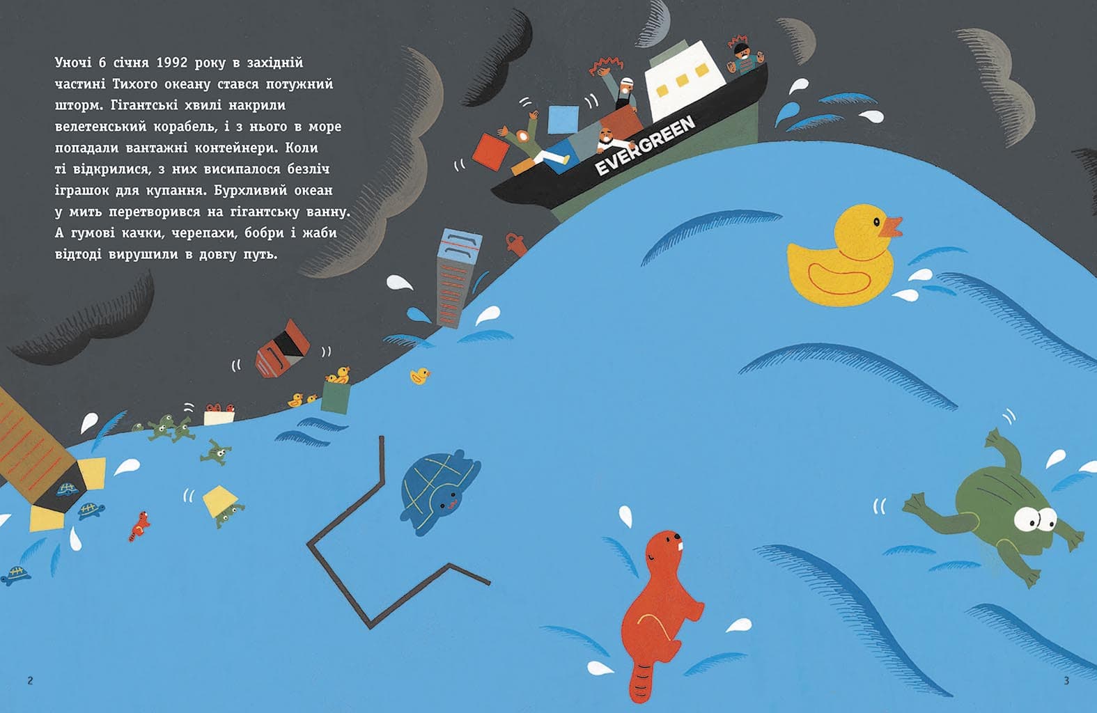 Чому ми любимо (і не любимо) ПЛАСТИК?, фото - 2