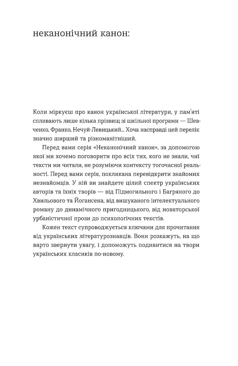 Місто, фото - 3