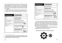 Передбачувана ірраціональність, фото - 3