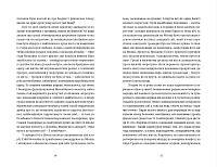 Твоє, моє, нічиє та інше, фото - 2