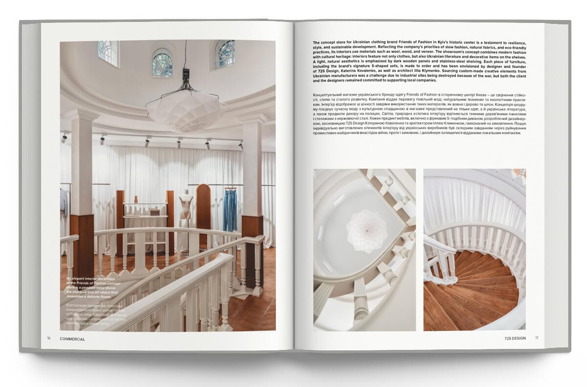 INTERIOR DESIGN. Інтер&#39;єрні рішення від українських дизайнерів та студій, фото - 3