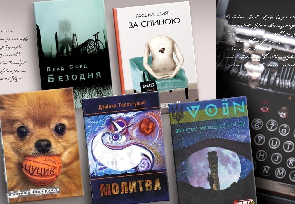 Топ-5 книжок про Східну війну