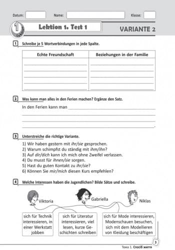 ТЗ. Німецька мова. 9 кл. (до підр. Deutsch lernen ist super!), фото - 3