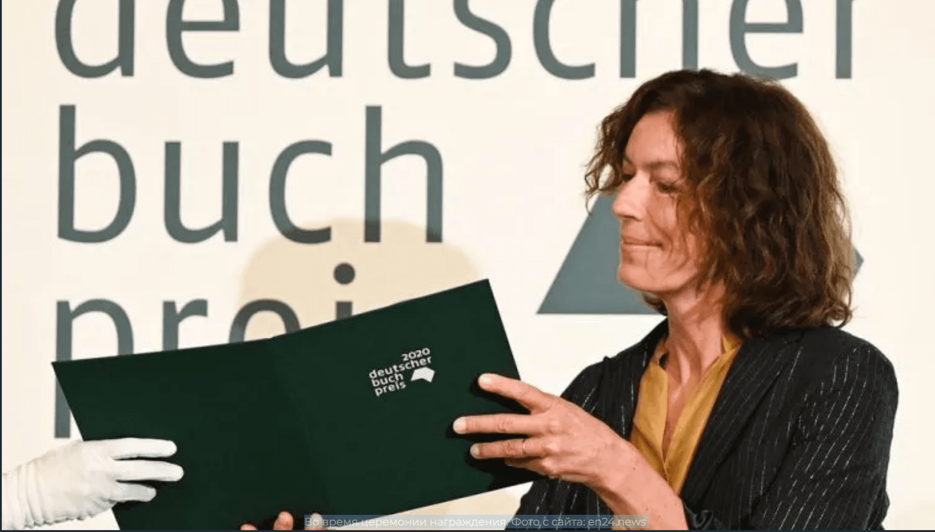 Німецьку літературну премію за 2020 рік отримала Ганні Вебер