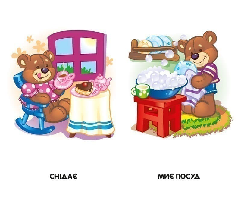 Мій день, фото - 3