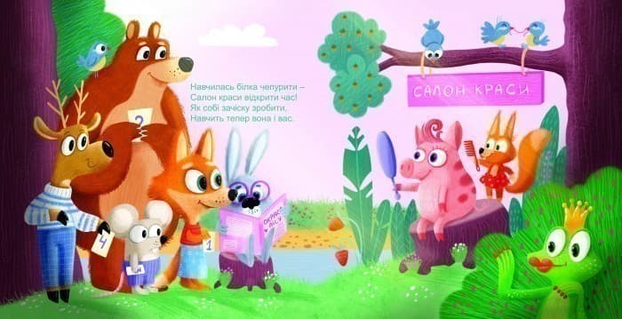 Салон краси для Білки, фото - 3