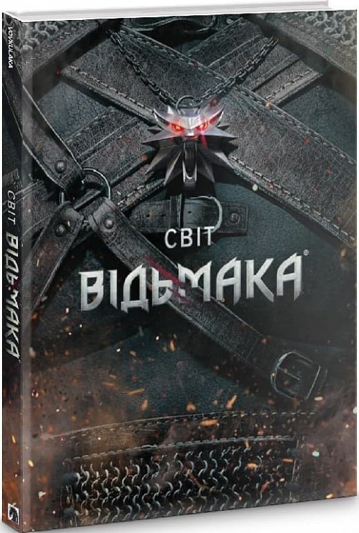 Світ Відьмака, фото - 1