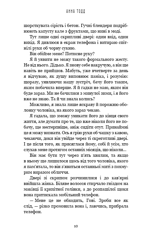 Найяскравіші зорі, фото - 3