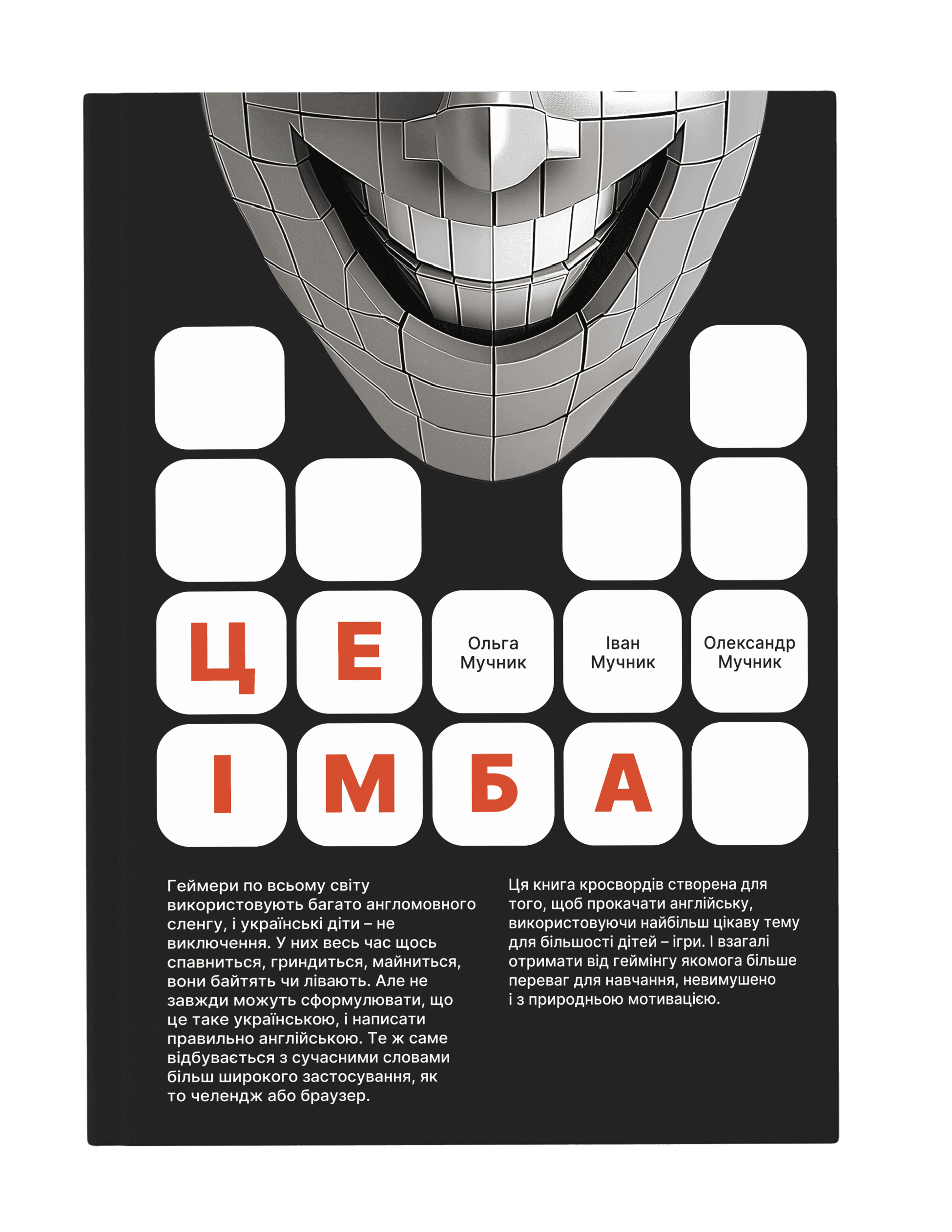 Це імба!, фото - 2