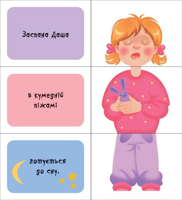 Дівчатка, фото - 3