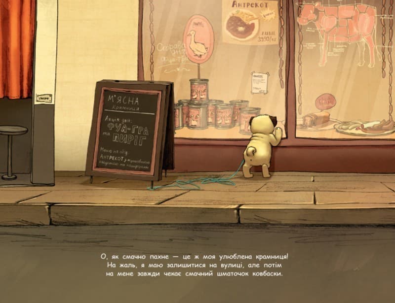 Карл Мопс, фото - 2