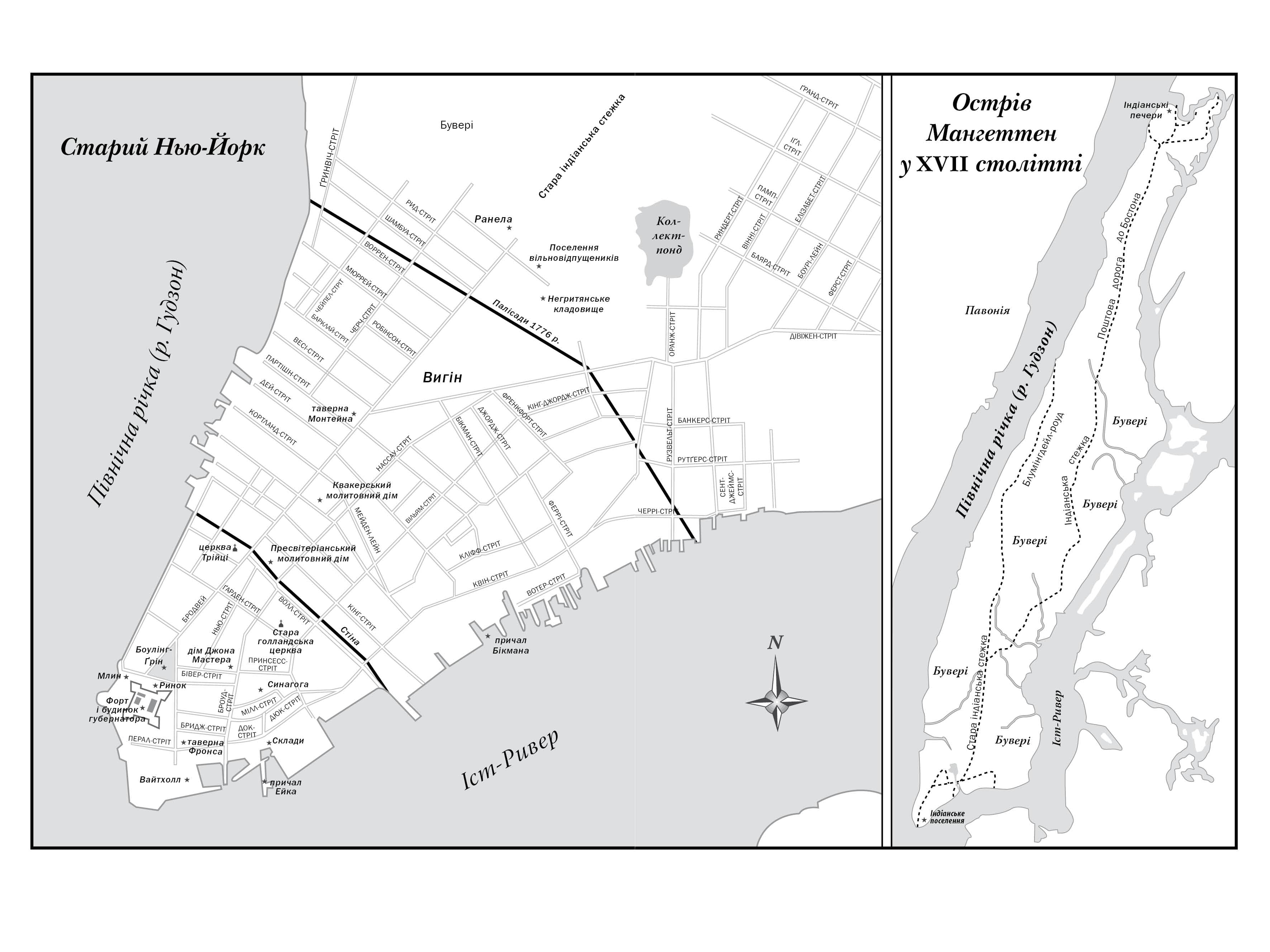 Нью-Йорк. Місто контрастів – Місто можливостей, фото - 3