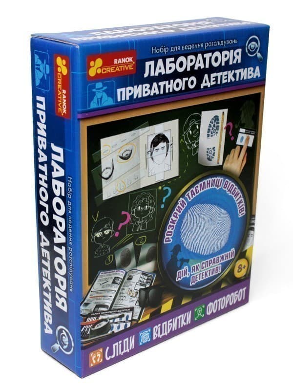 Набір для ведення розслідувань.Лабораторія приватного детектива, фото - 3