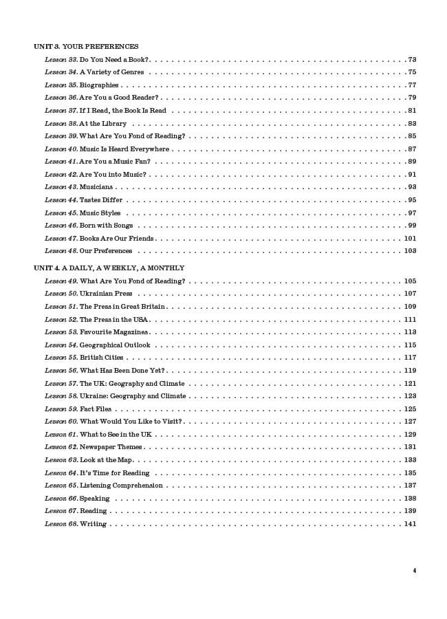 Розробки уроків. Англійська мова 8 клас (до підручника О. Д. Карп’юк), фото - 2