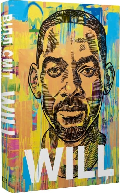 Will. Вілл, фото - 1