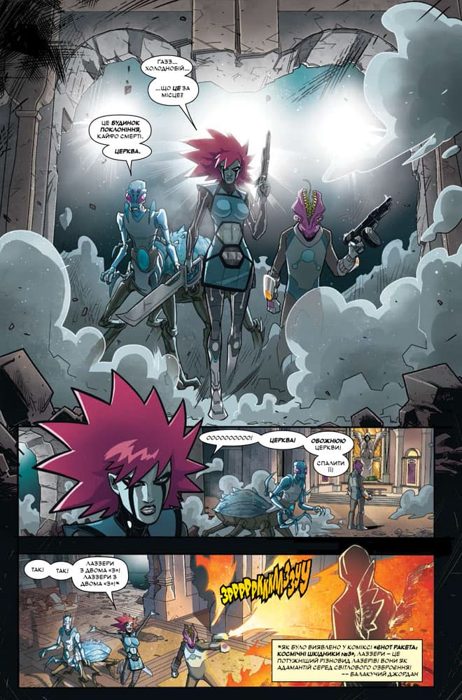 Дедпул. Повернення в чорному, фото - 3