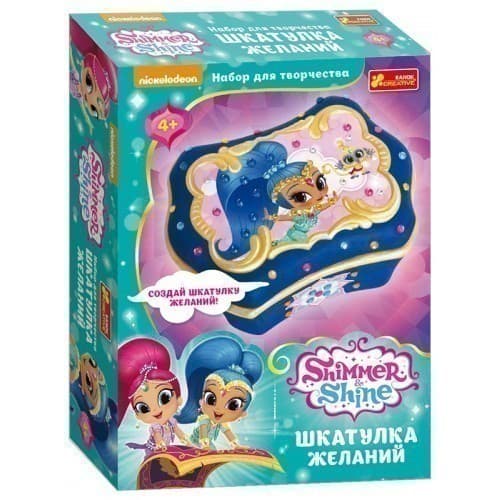 Шкатулка желаний Шиммер и Шайн, фото - 1