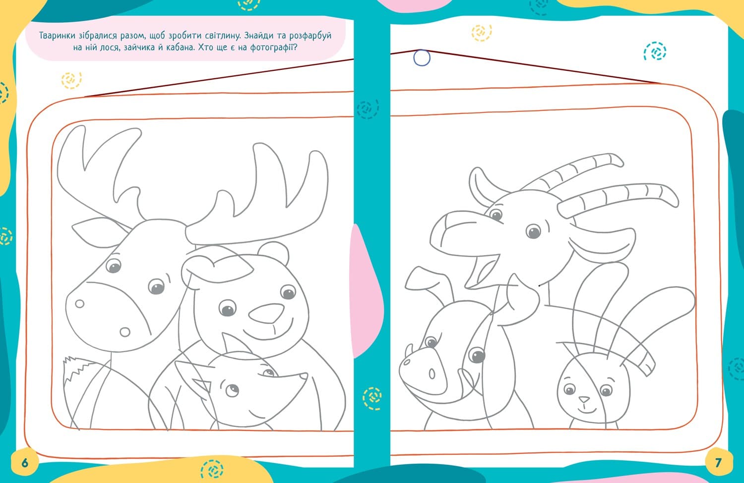 Прописи-хованки, фото - 2