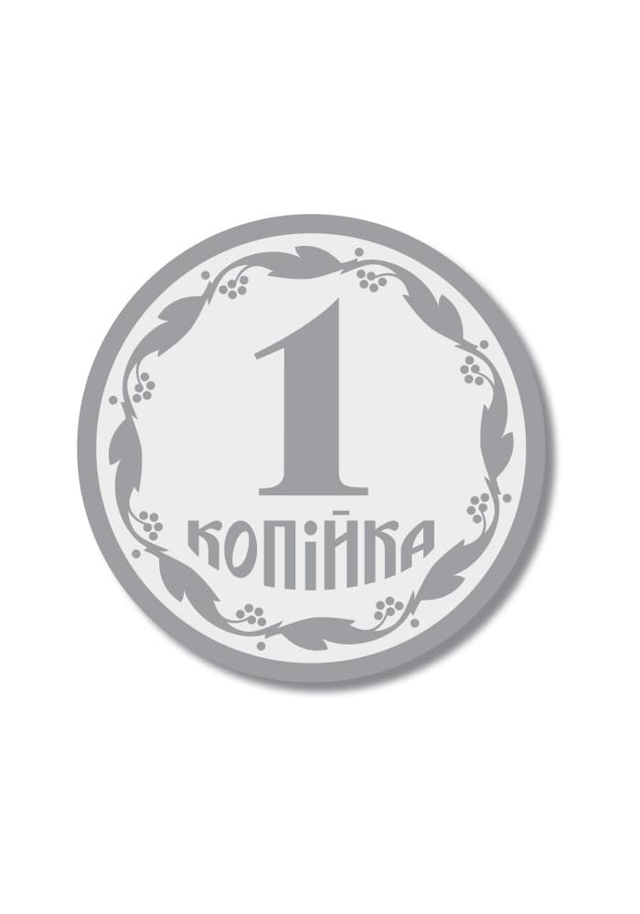 Одиницi вартостi. Набiр фiгур на магнiтах, фото - 2