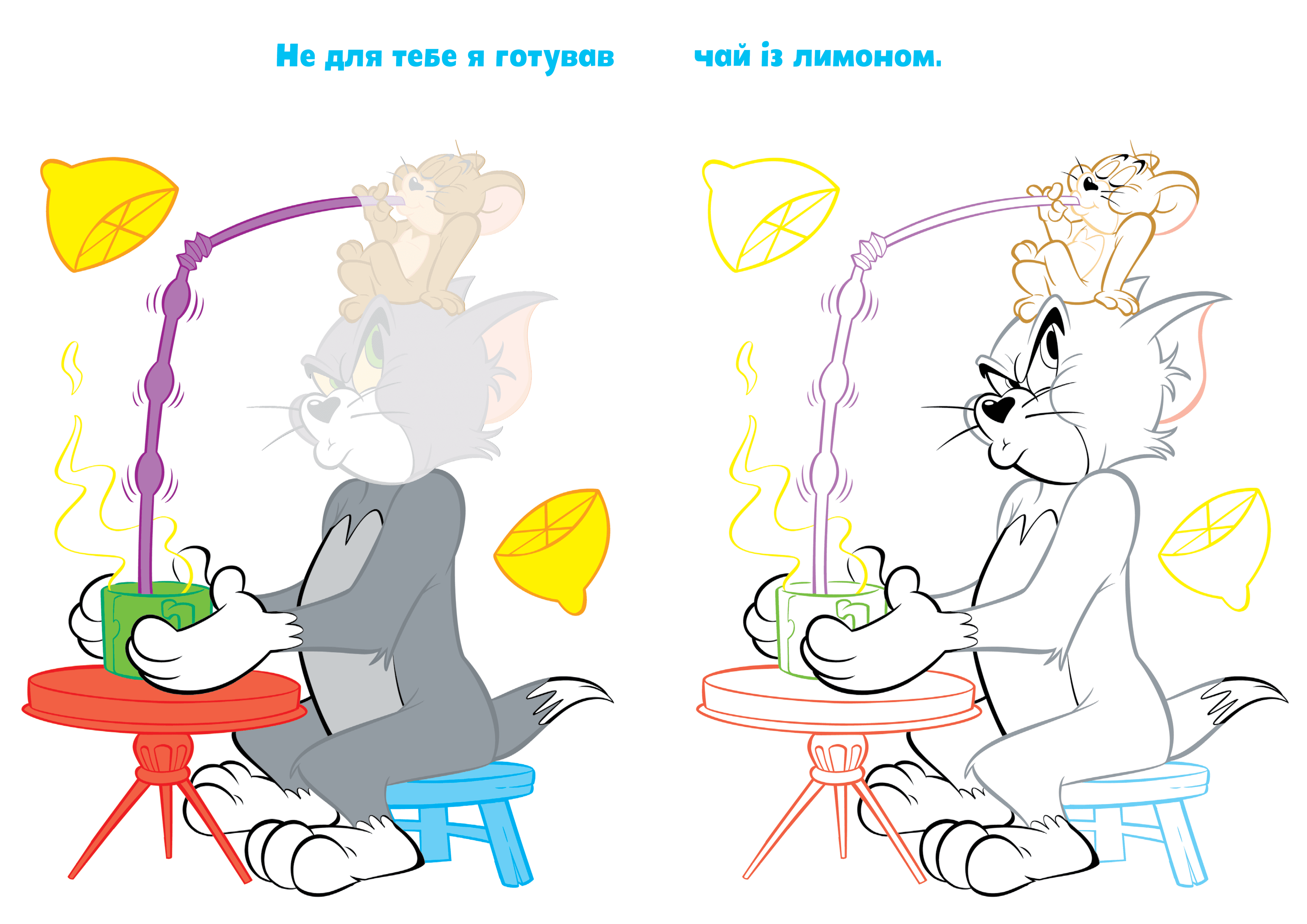 Том і Джеррі. Наліпи та розмалюй, фото - 3