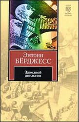 Набір для квілінгу &amp;quot;Казка-1&amp;quot; 2 лист.+4 магніта+інструм. QM1437