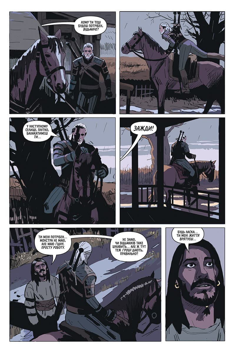 Відьмак. Книга 5. Тьмяні Спогади, фото - 2